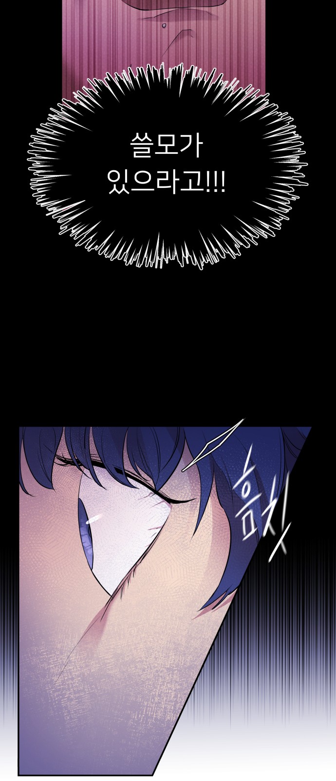 55 페이지