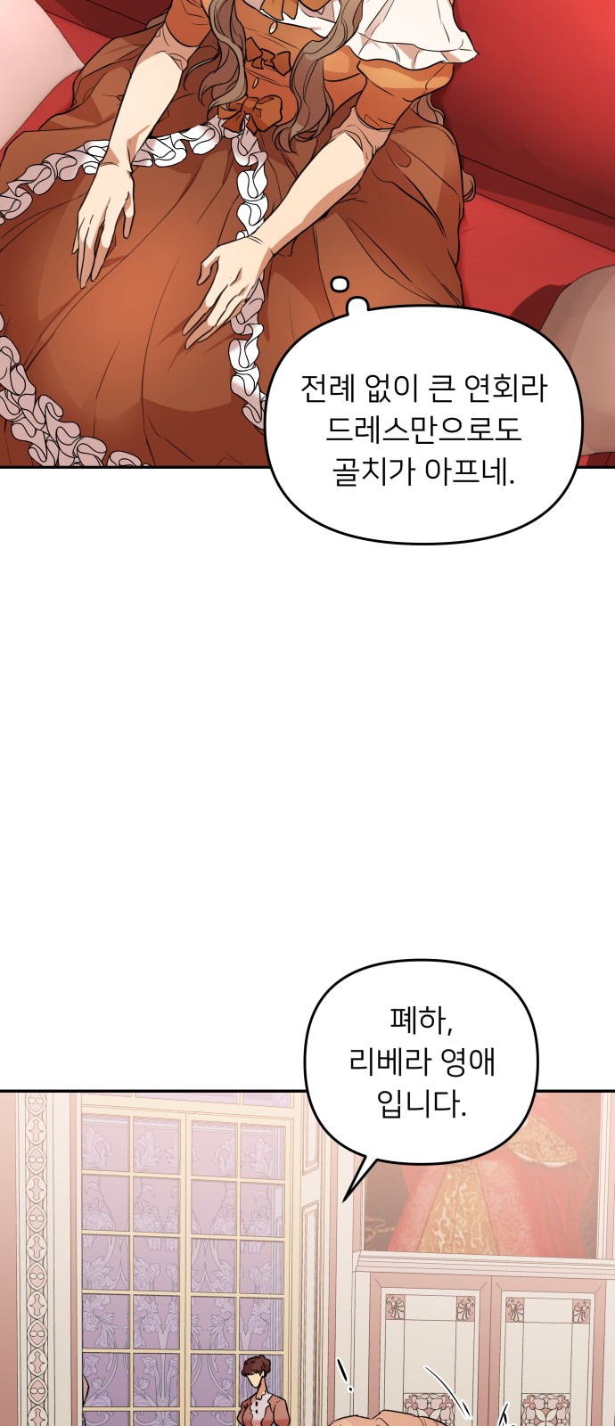 18 페이지