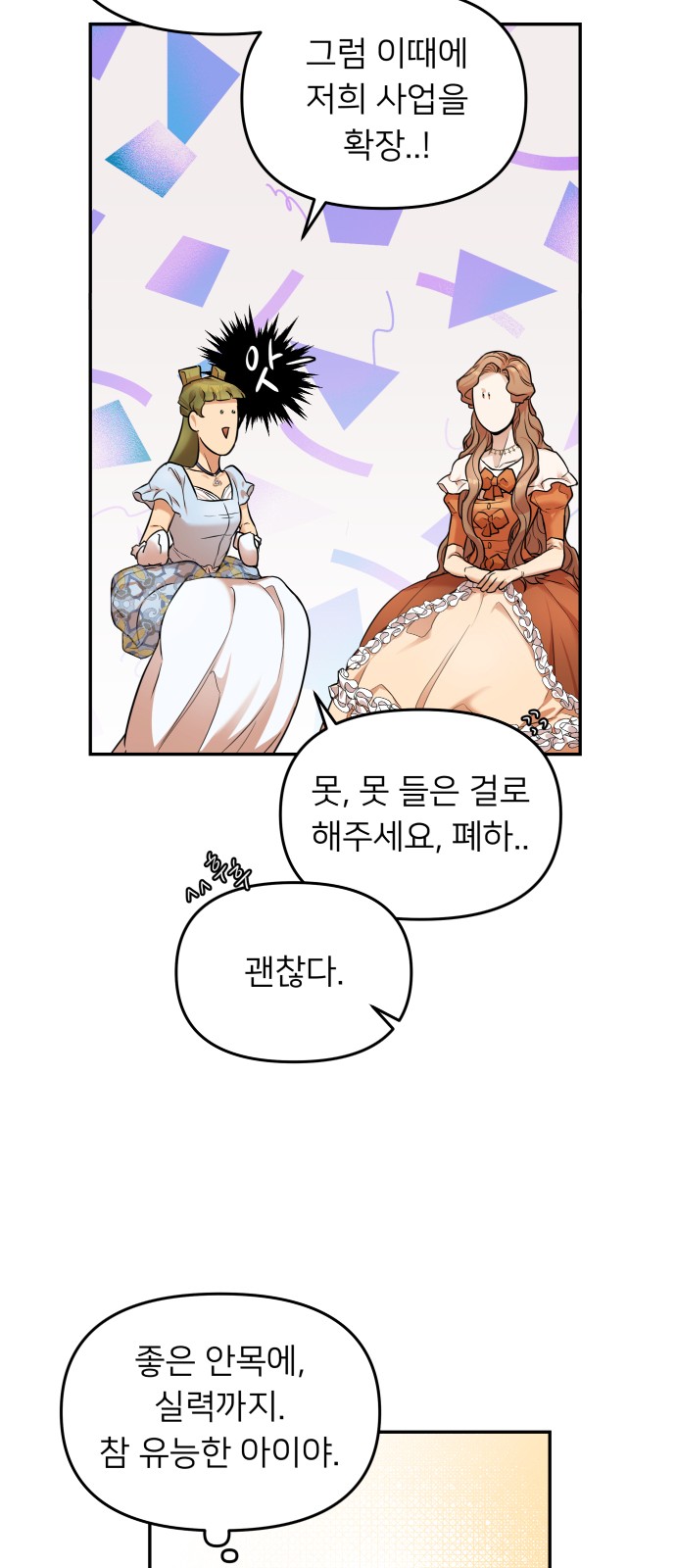 30 페이지