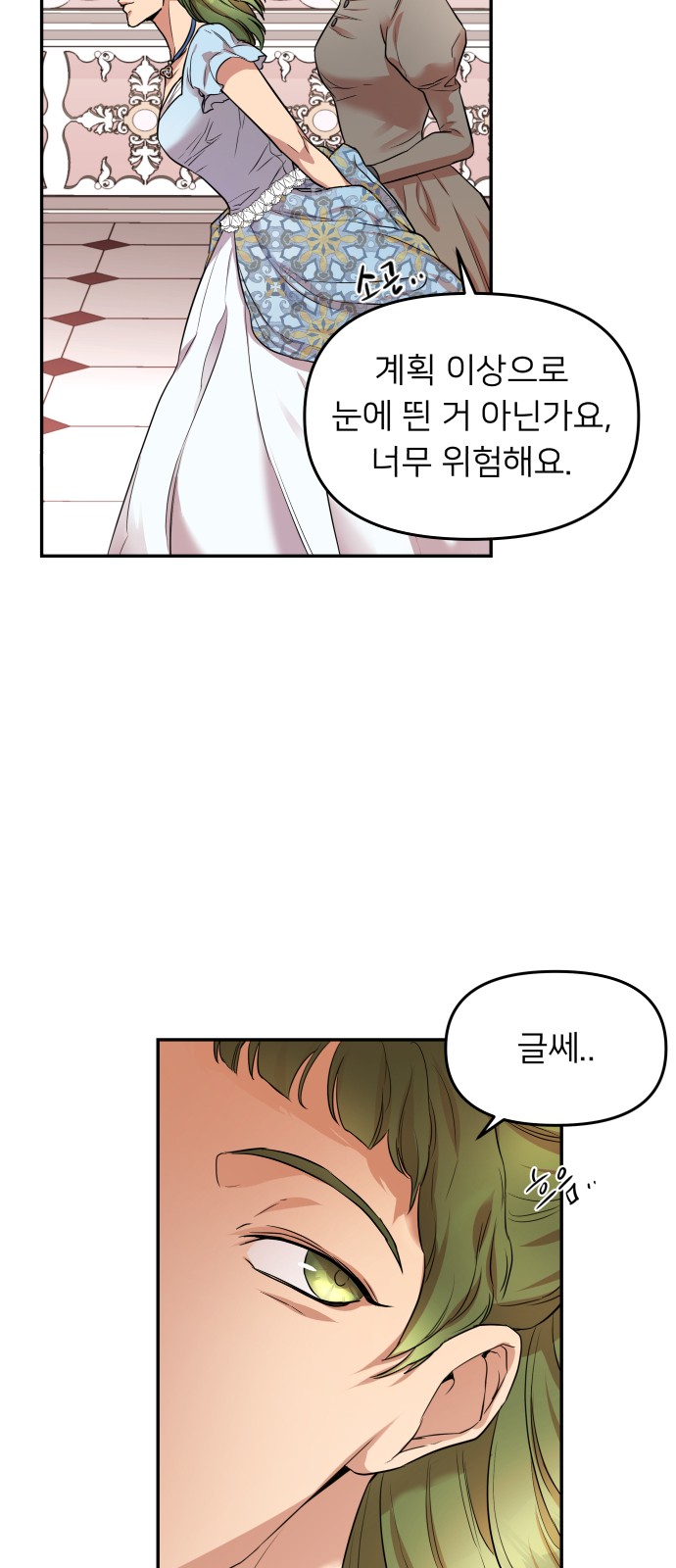 51 페이지