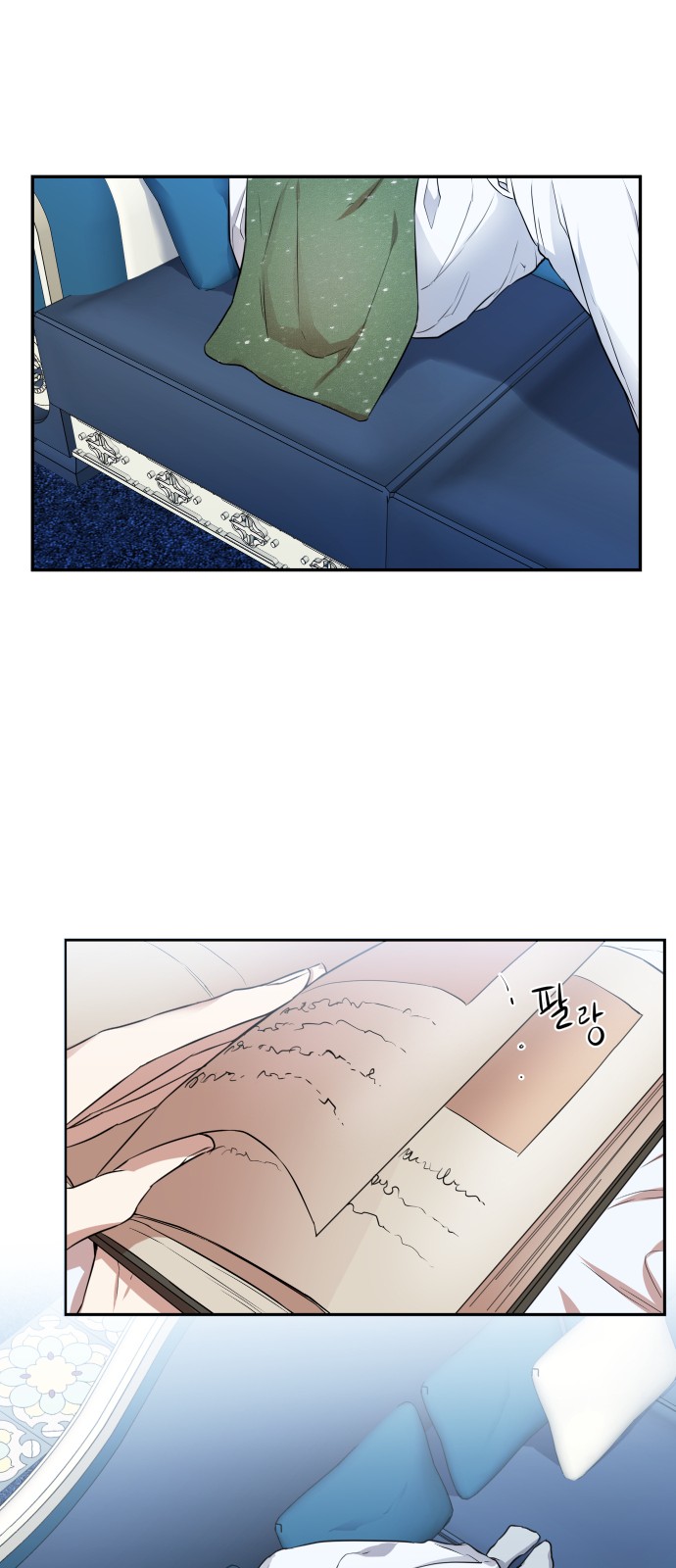 54 페이지