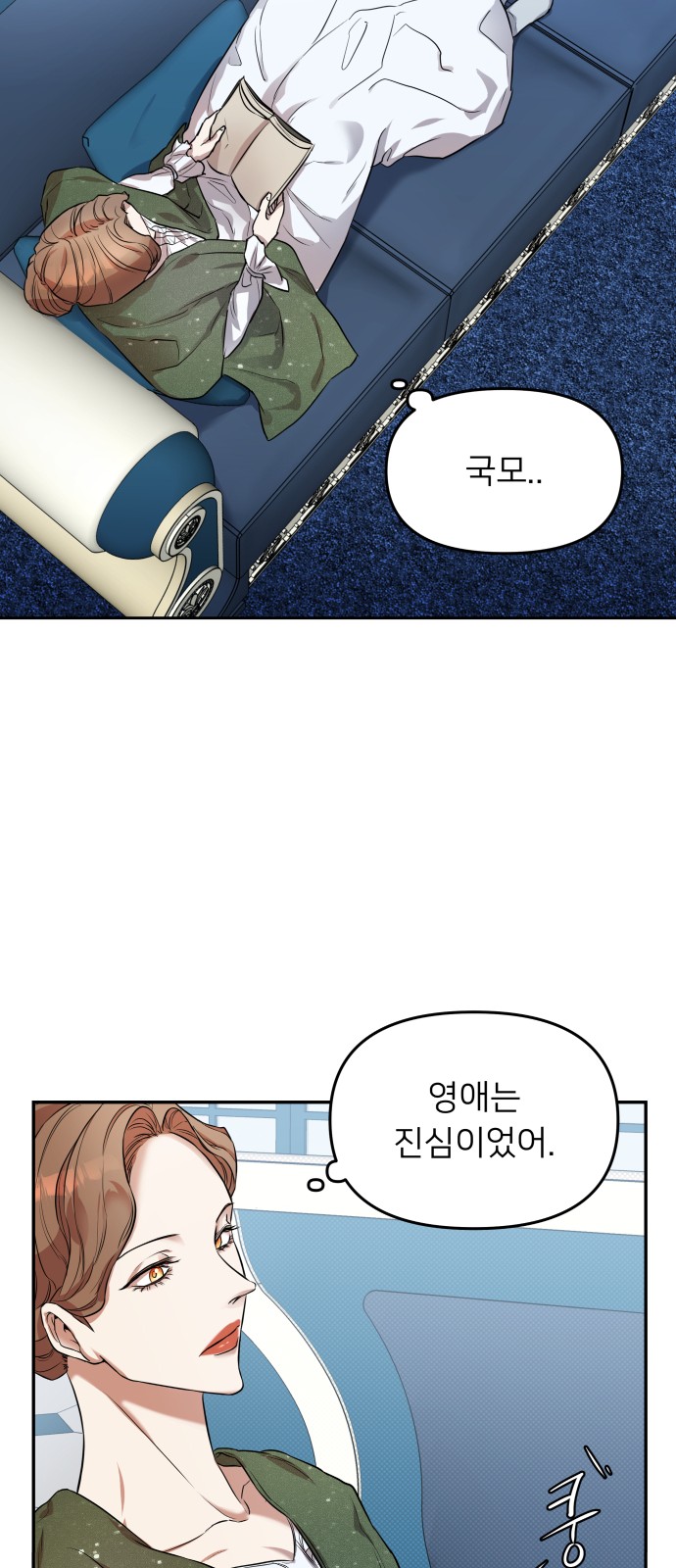 55 페이지