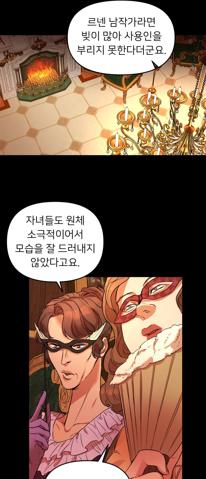 51 페이지