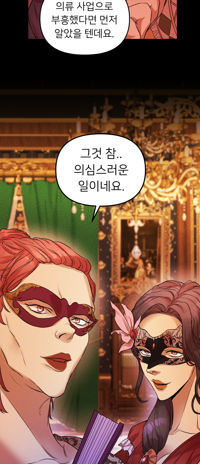 52 페이지