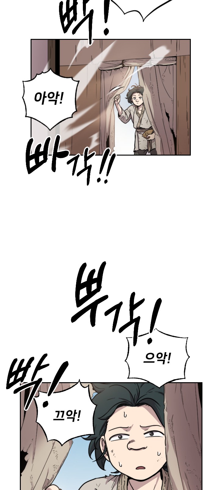 101 페이지