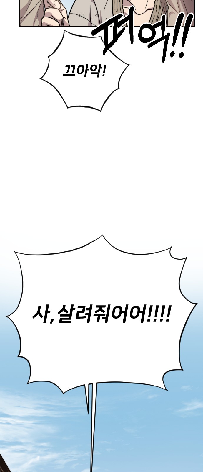 102 페이지