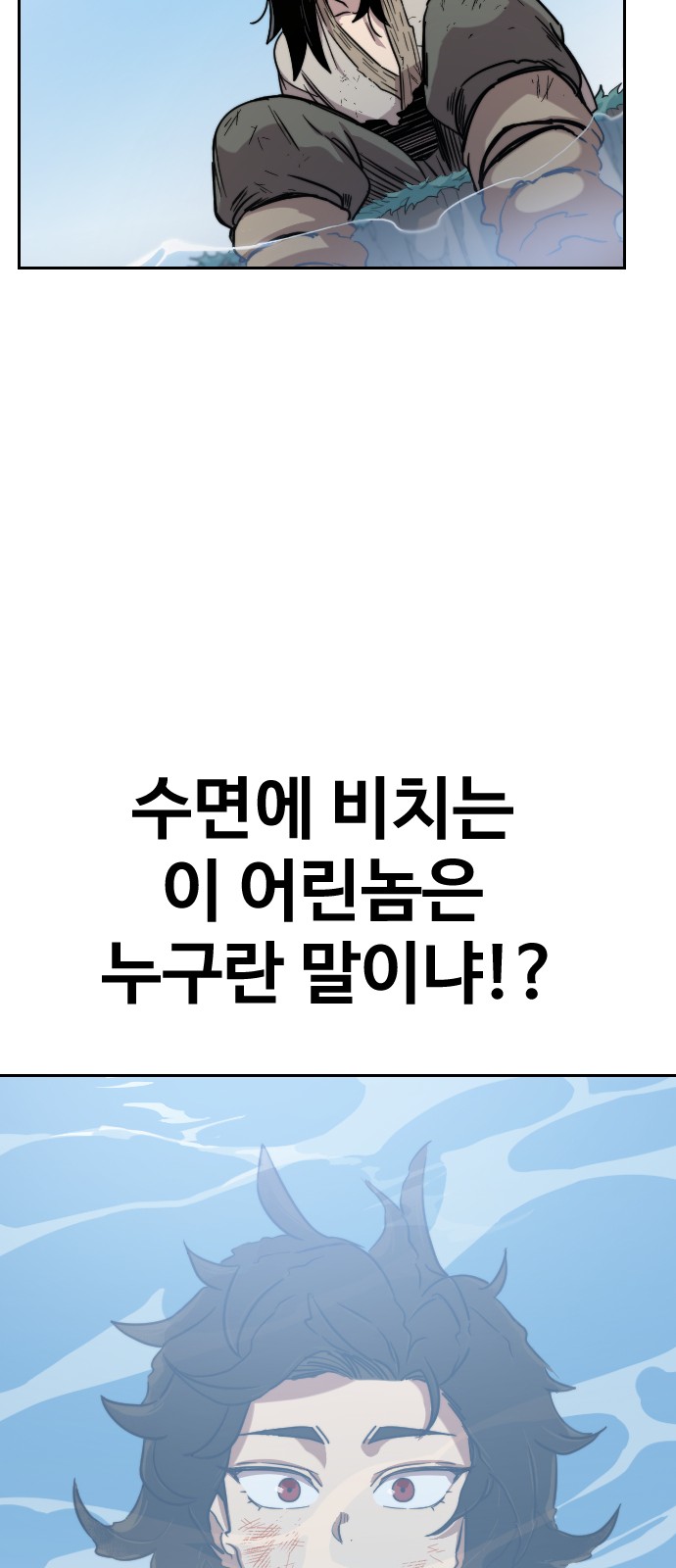 108 페이지