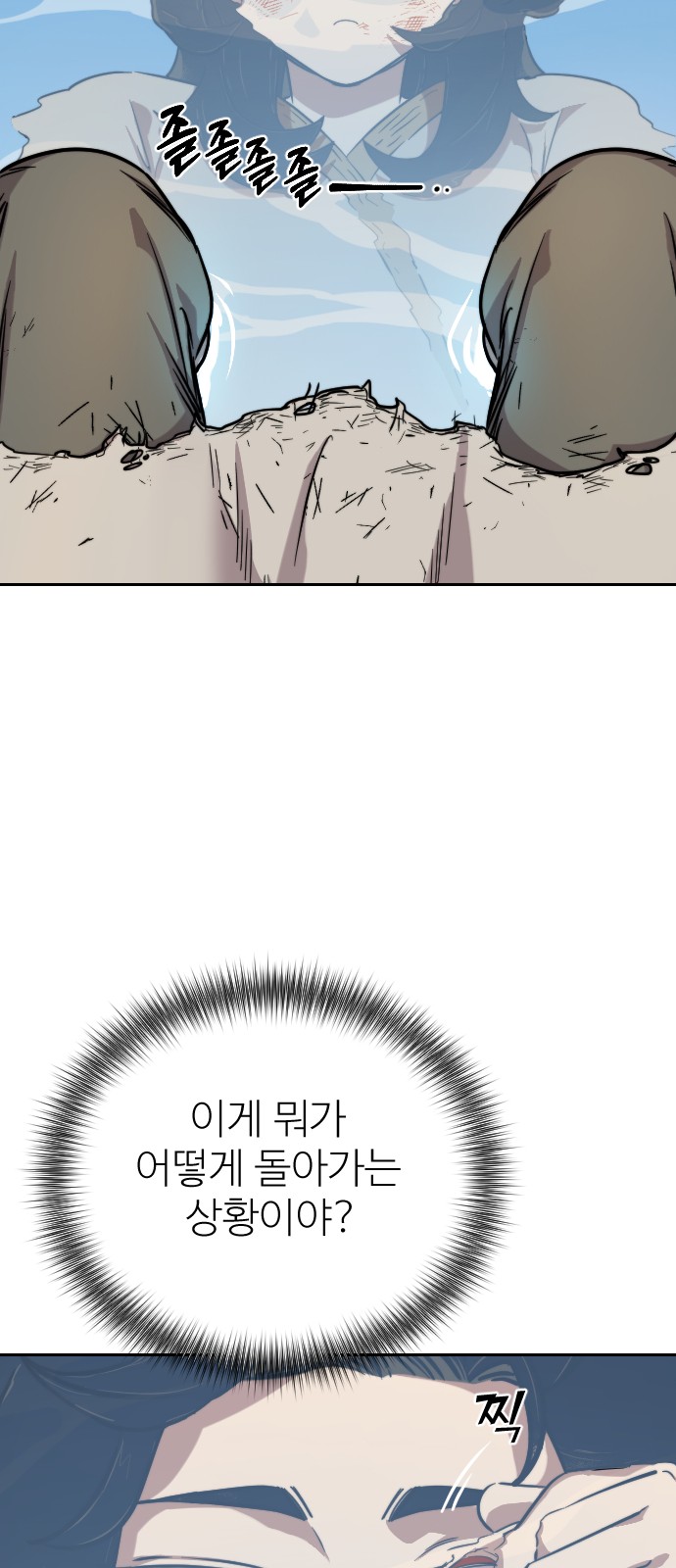 109 페이지