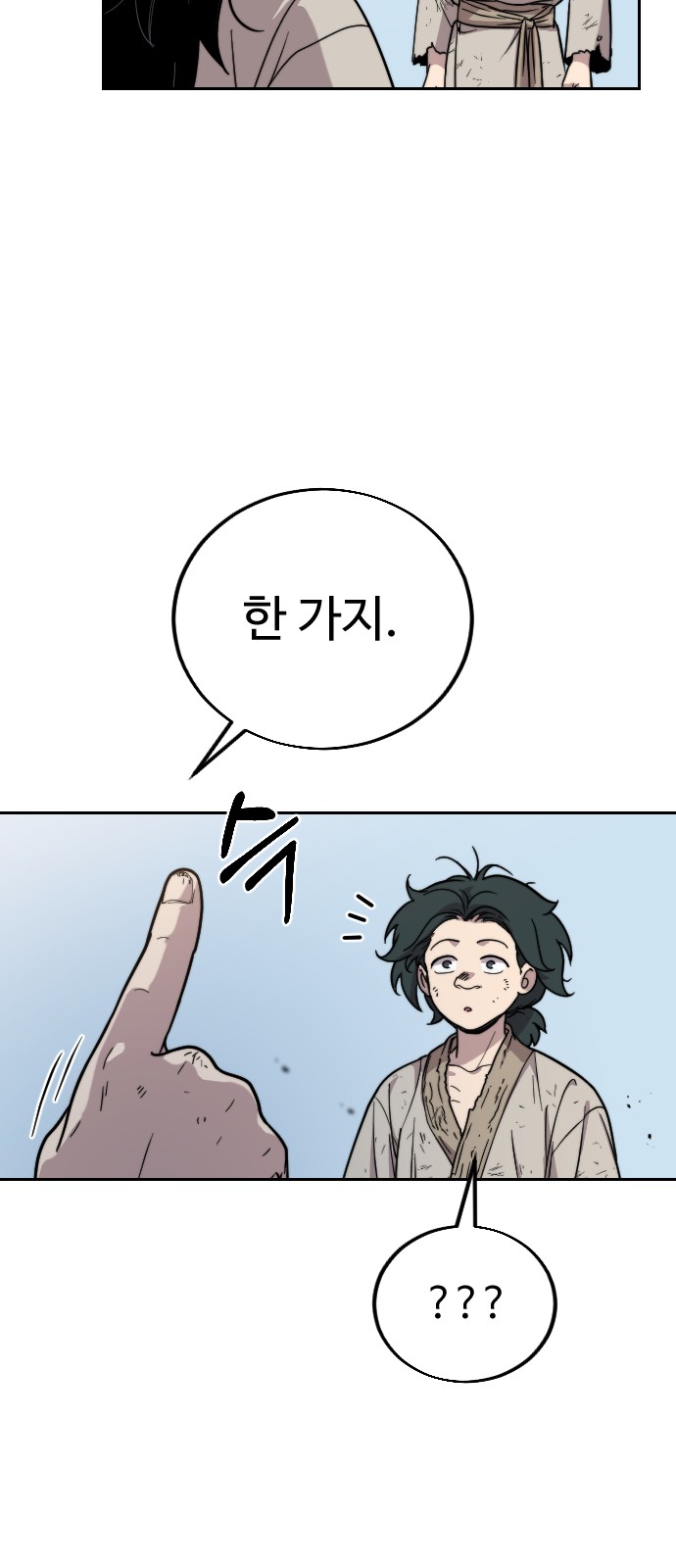 113 페이지