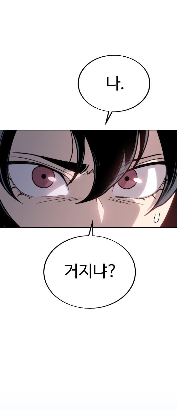 117 페이지