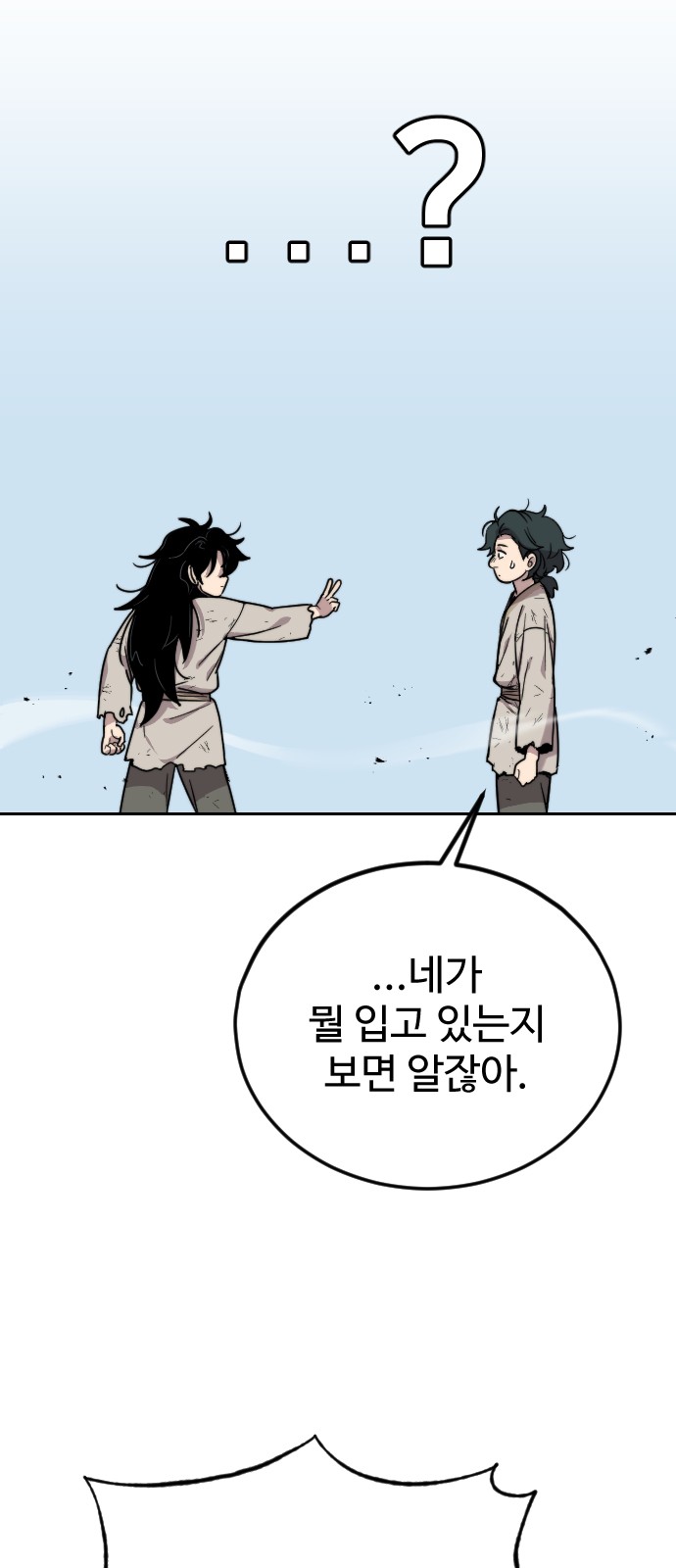118 페이지