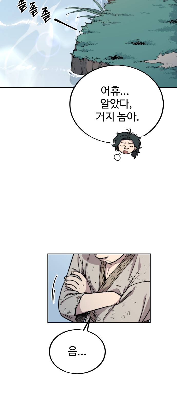122 페이지