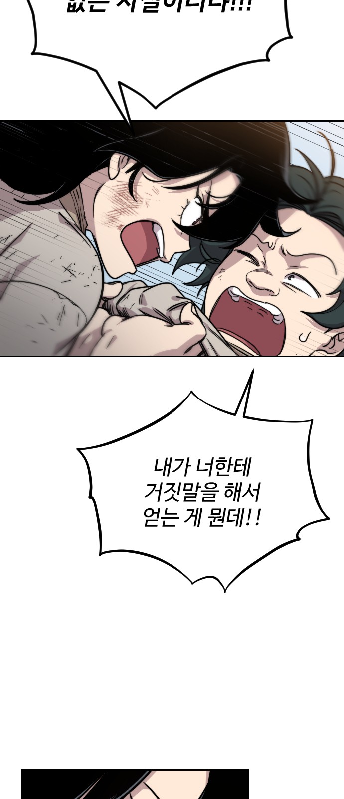 129 페이지