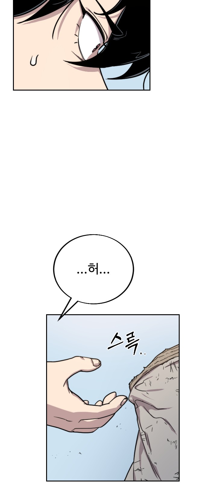 130 페이지