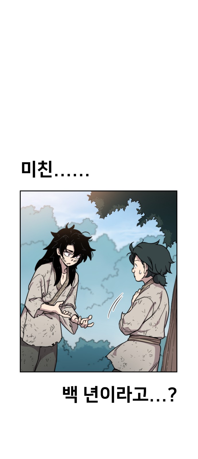 131 페이지