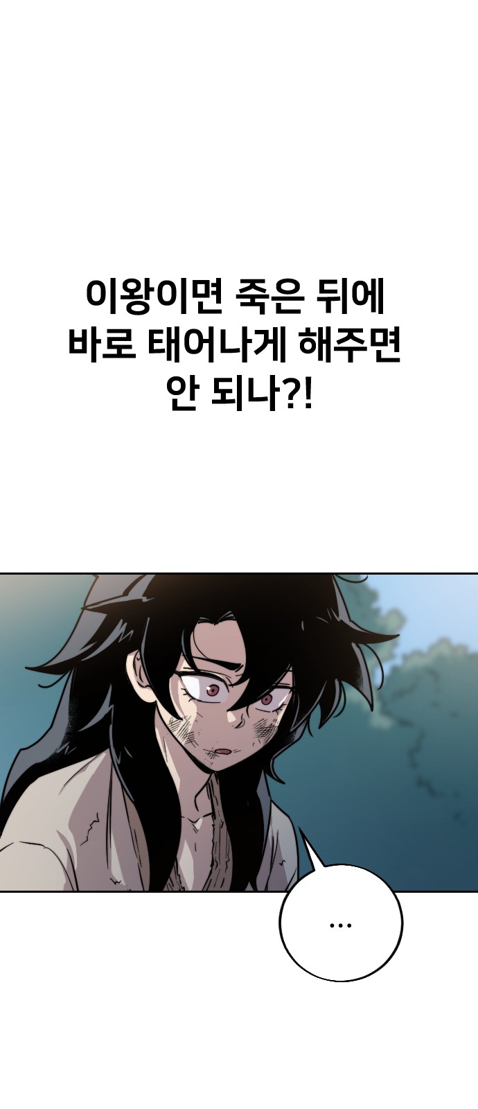 132 페이지
