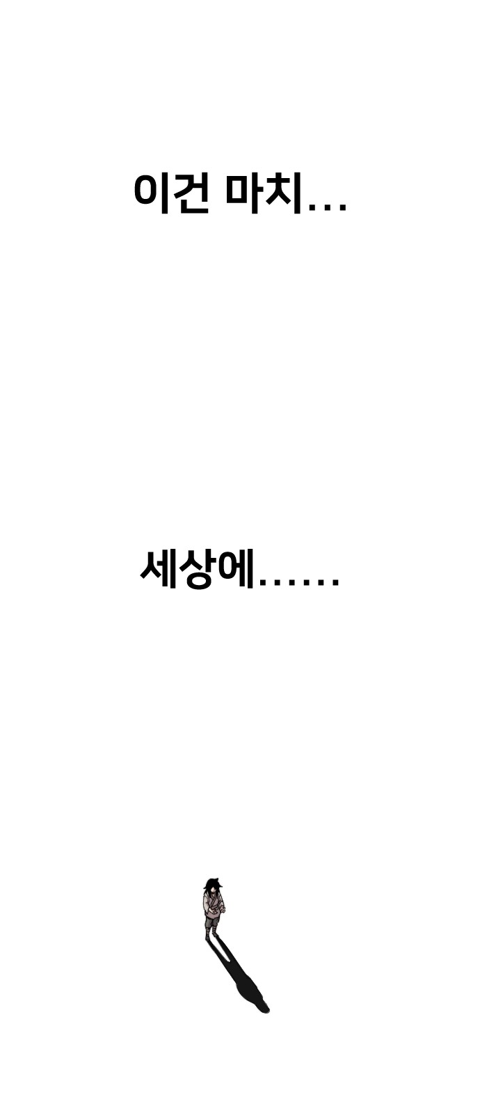 133 페이지