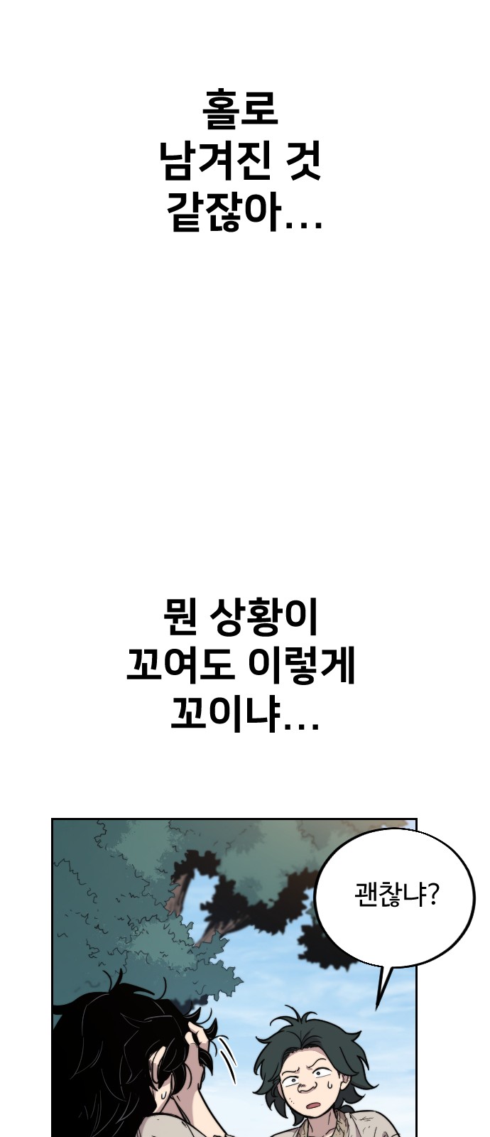 134 페이지