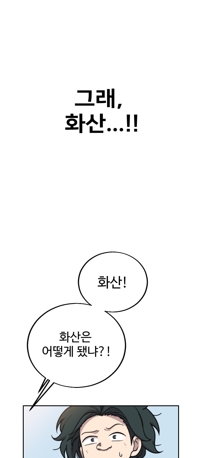 136 페이지