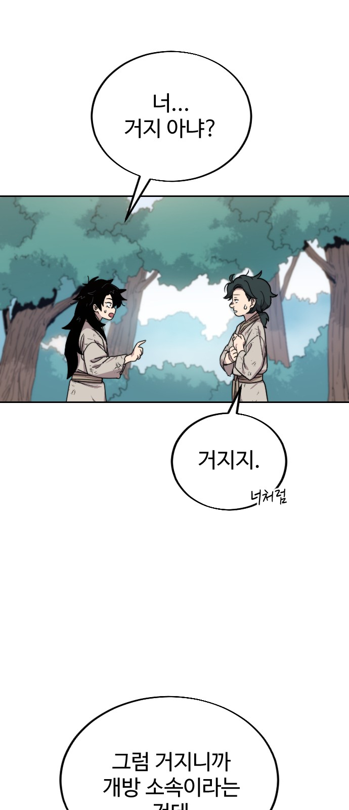 139 페이지