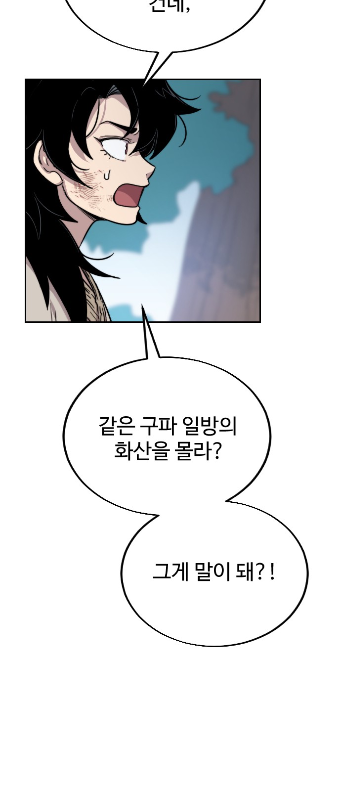 140 페이지