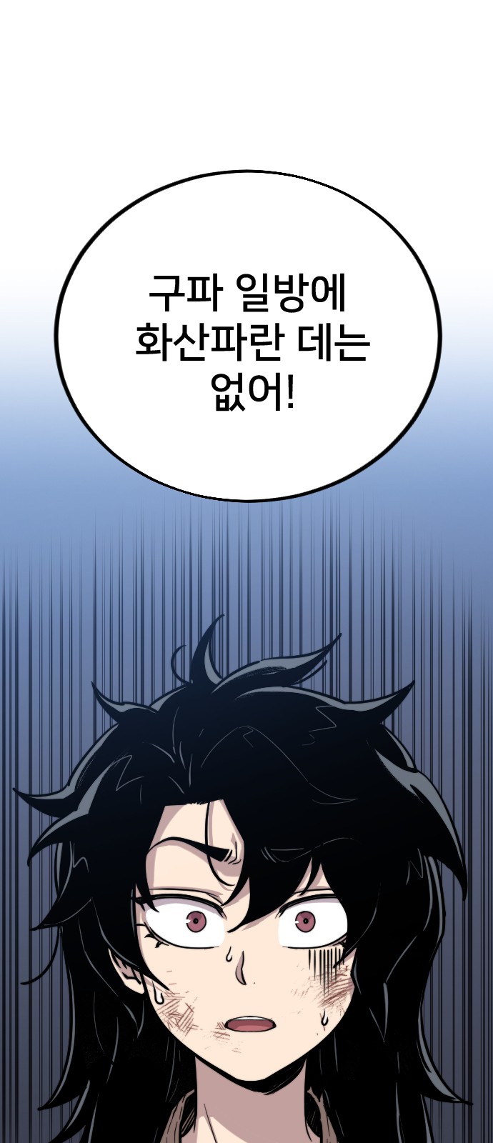 143 페이지