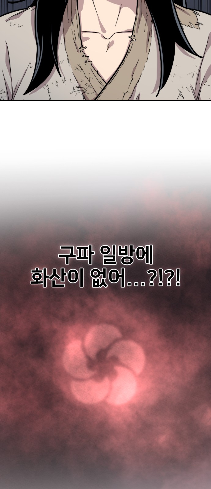144 페이지