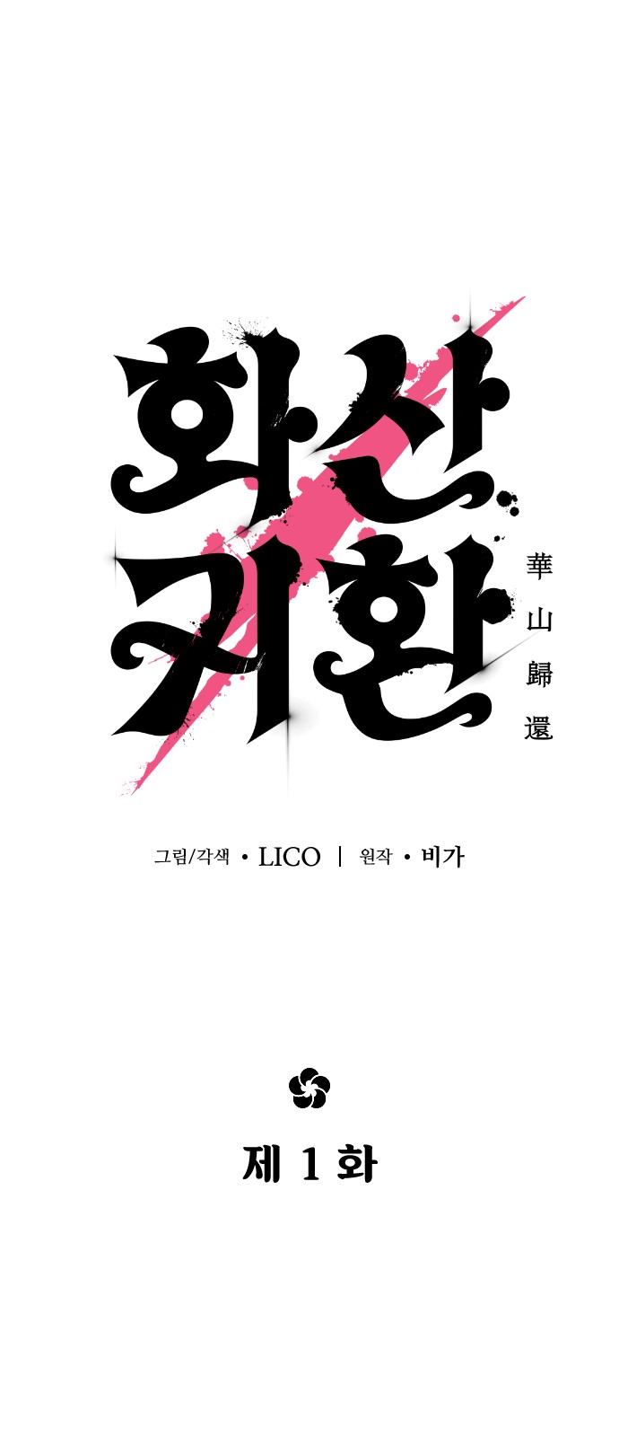 146 페이지