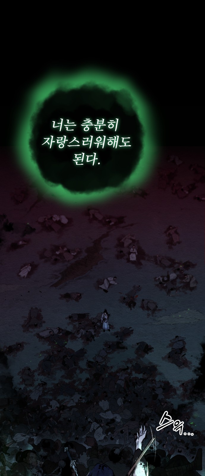 26 페이지