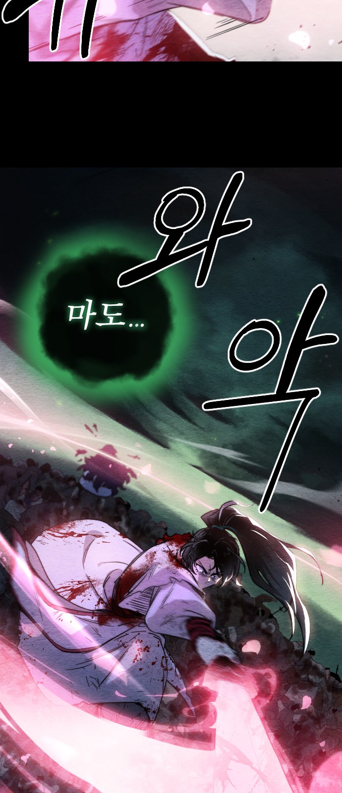 41 페이지