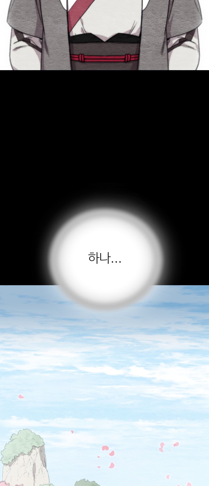 78 페이지