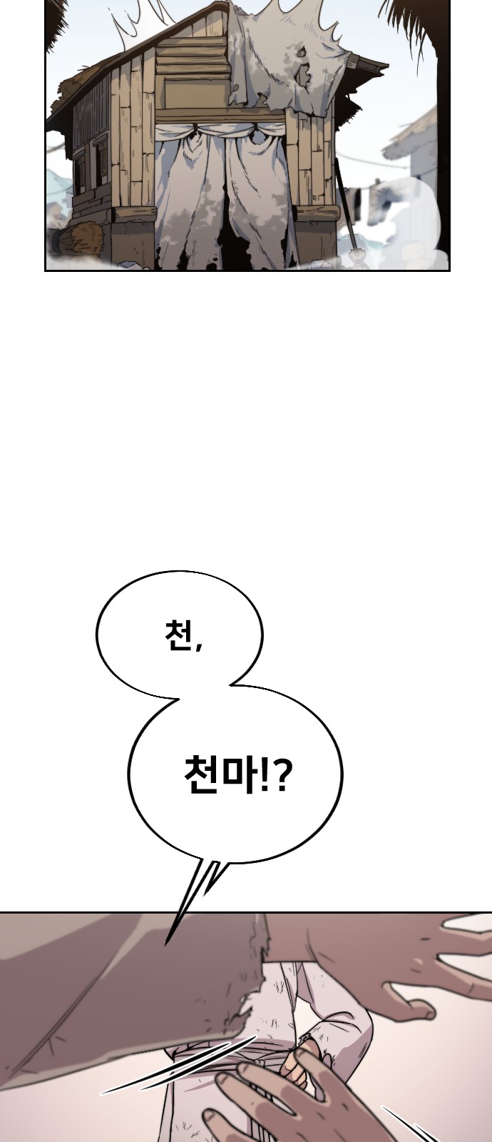 83 페이지