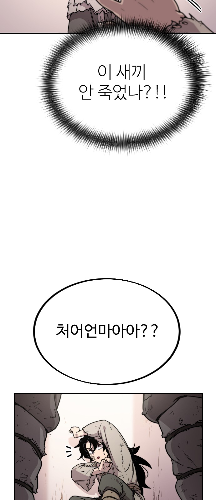 84 페이지