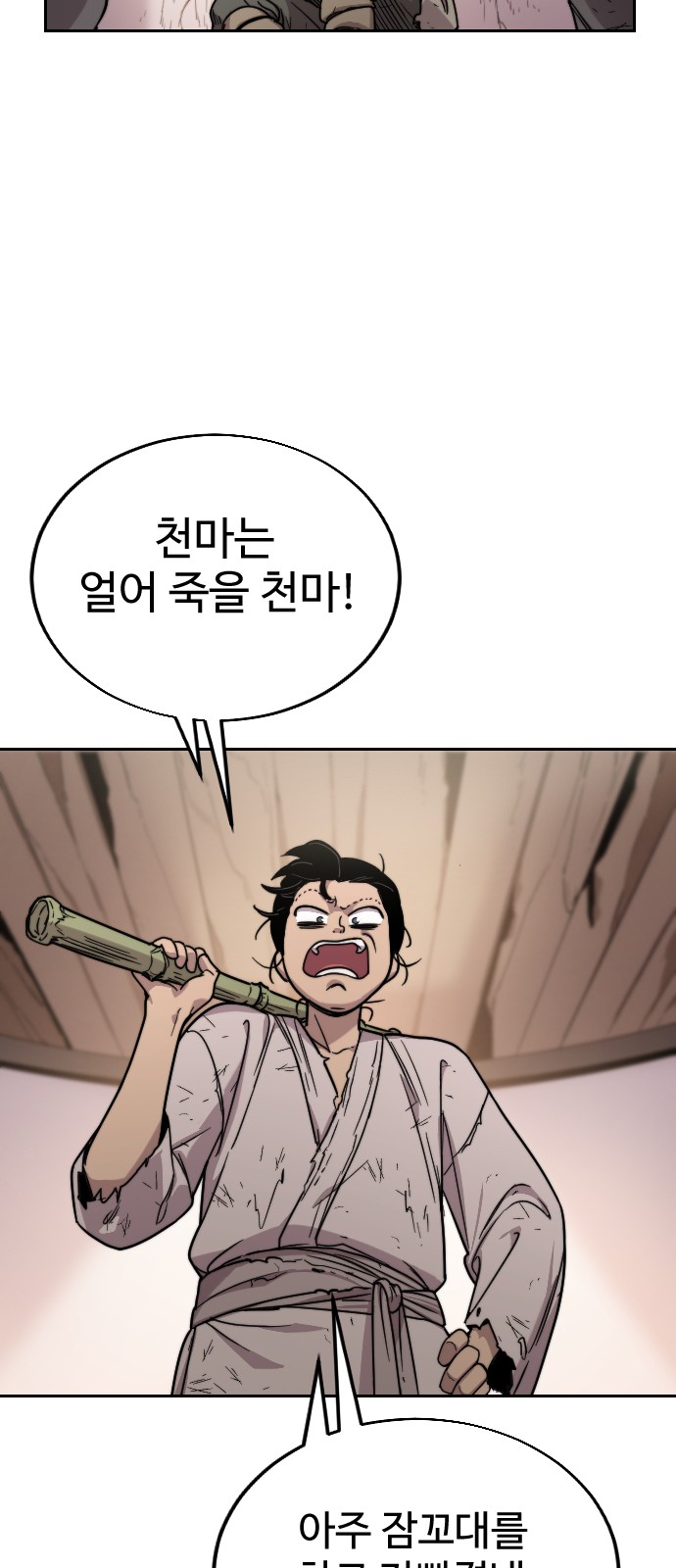 85 페이지