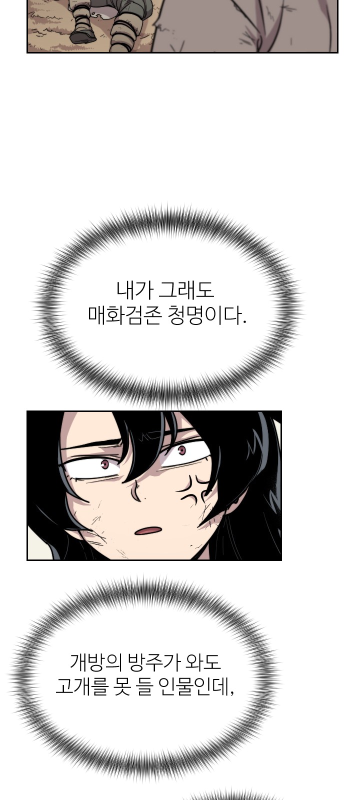 91 페이지