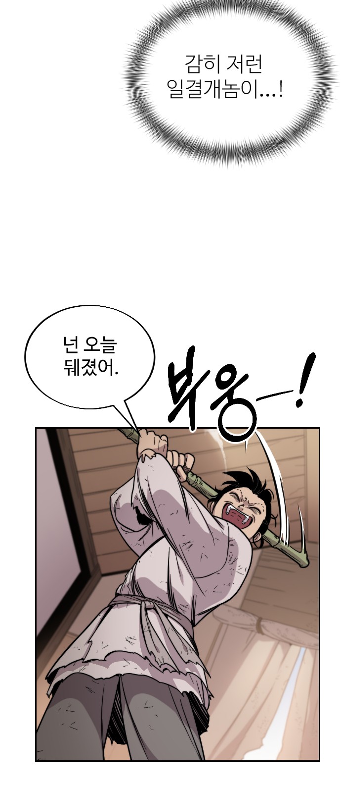 92 페이지