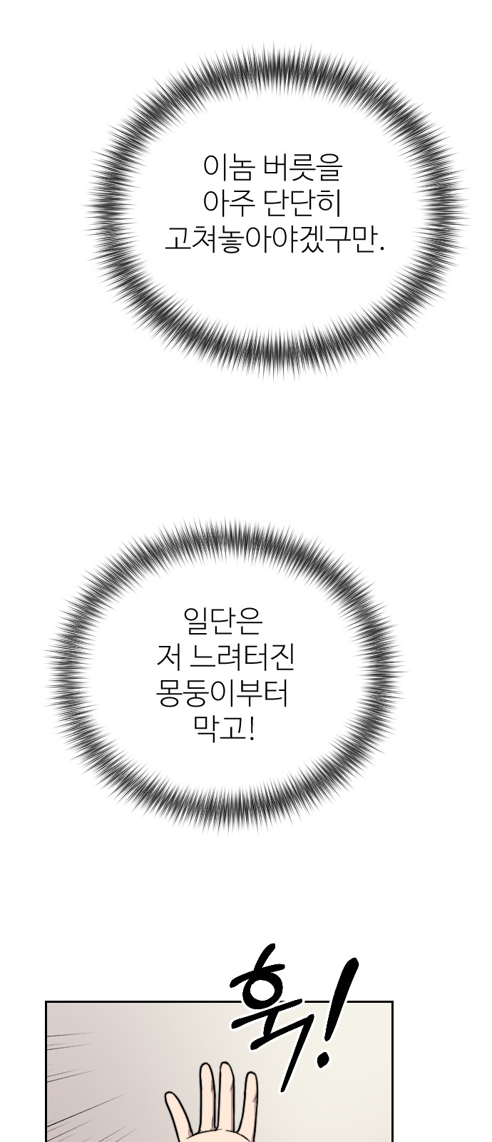 93 페이지