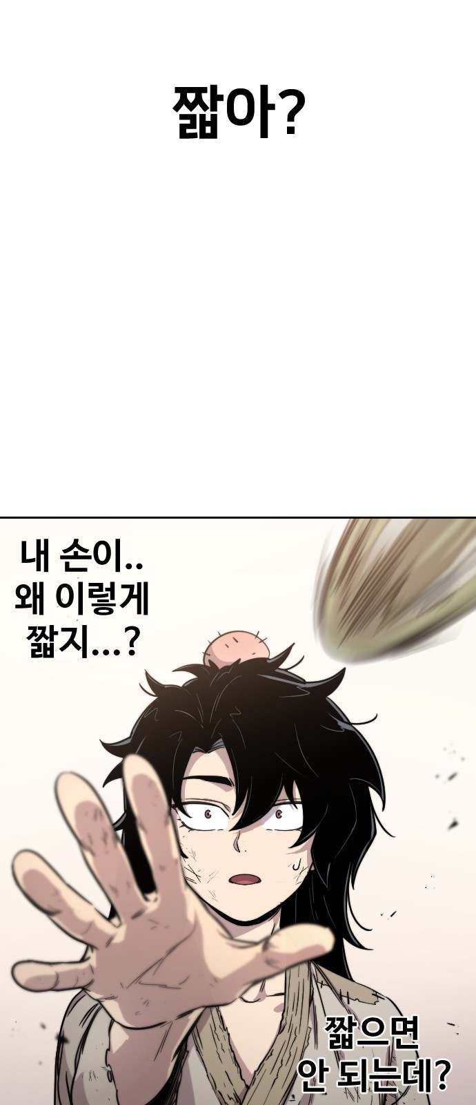 96 페이지