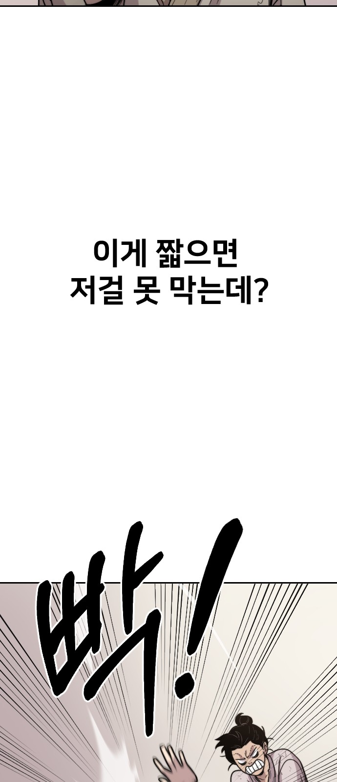 97 페이지