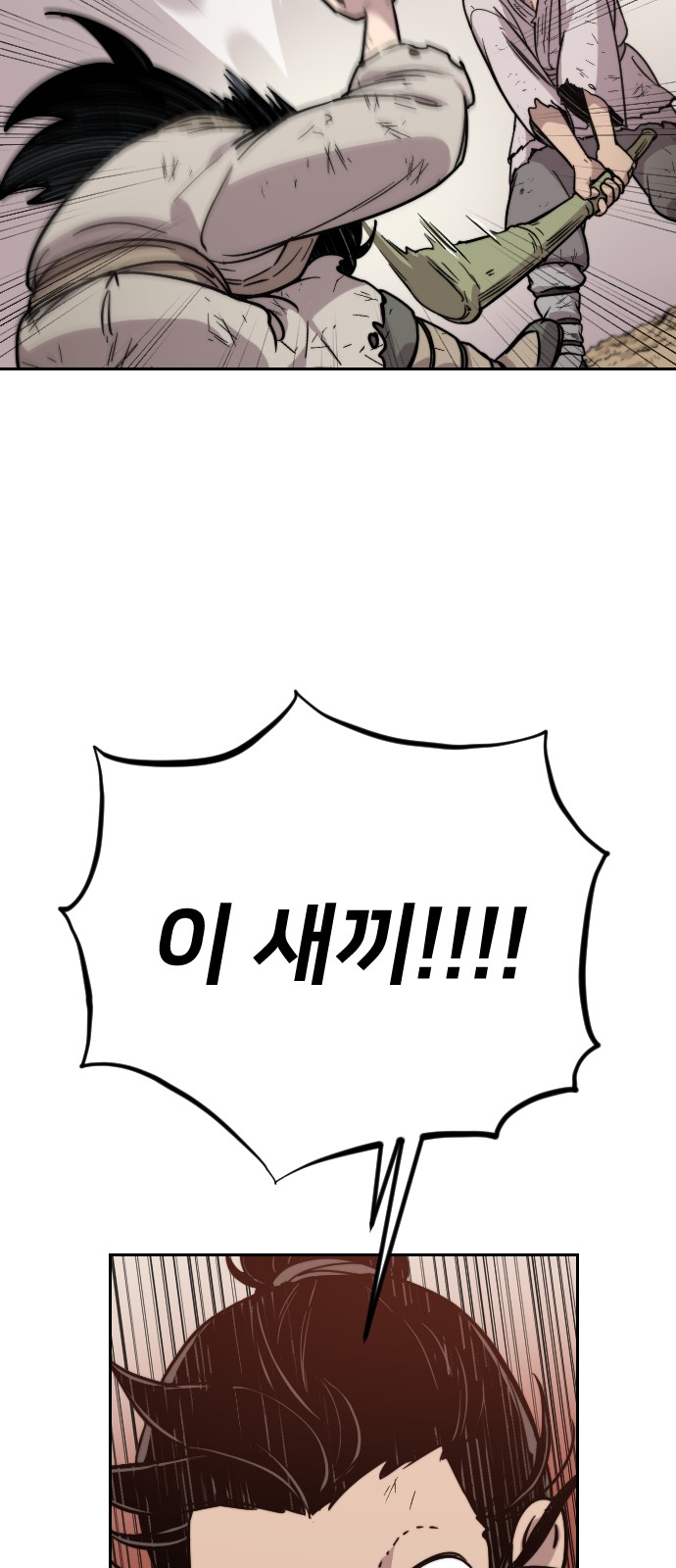 98 페이지