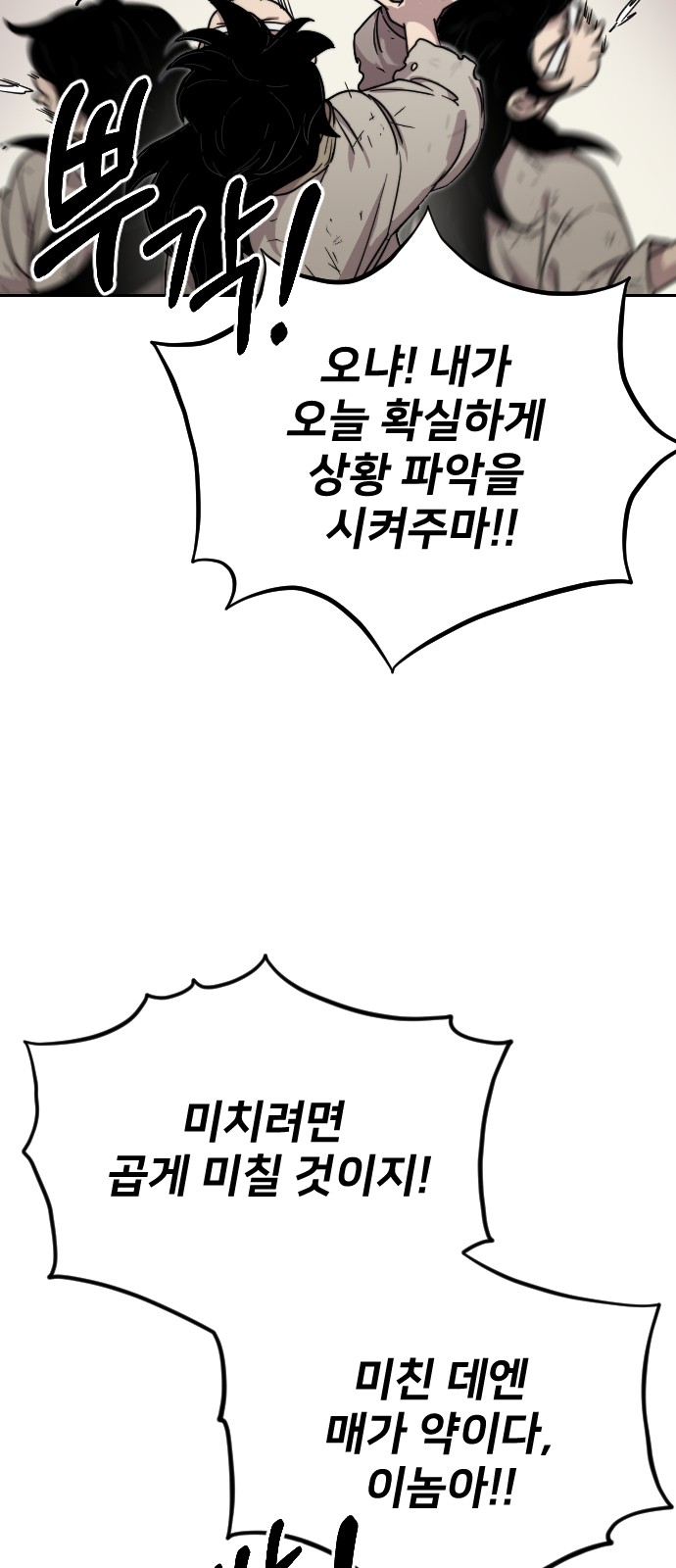 100 페이지
