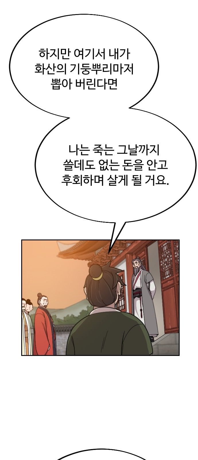 100 페이지