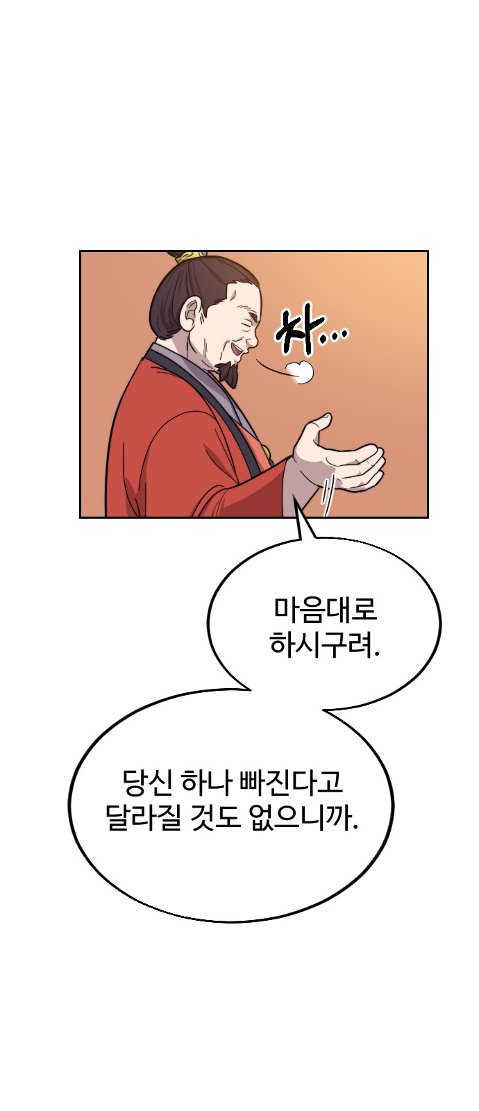 102 페이지