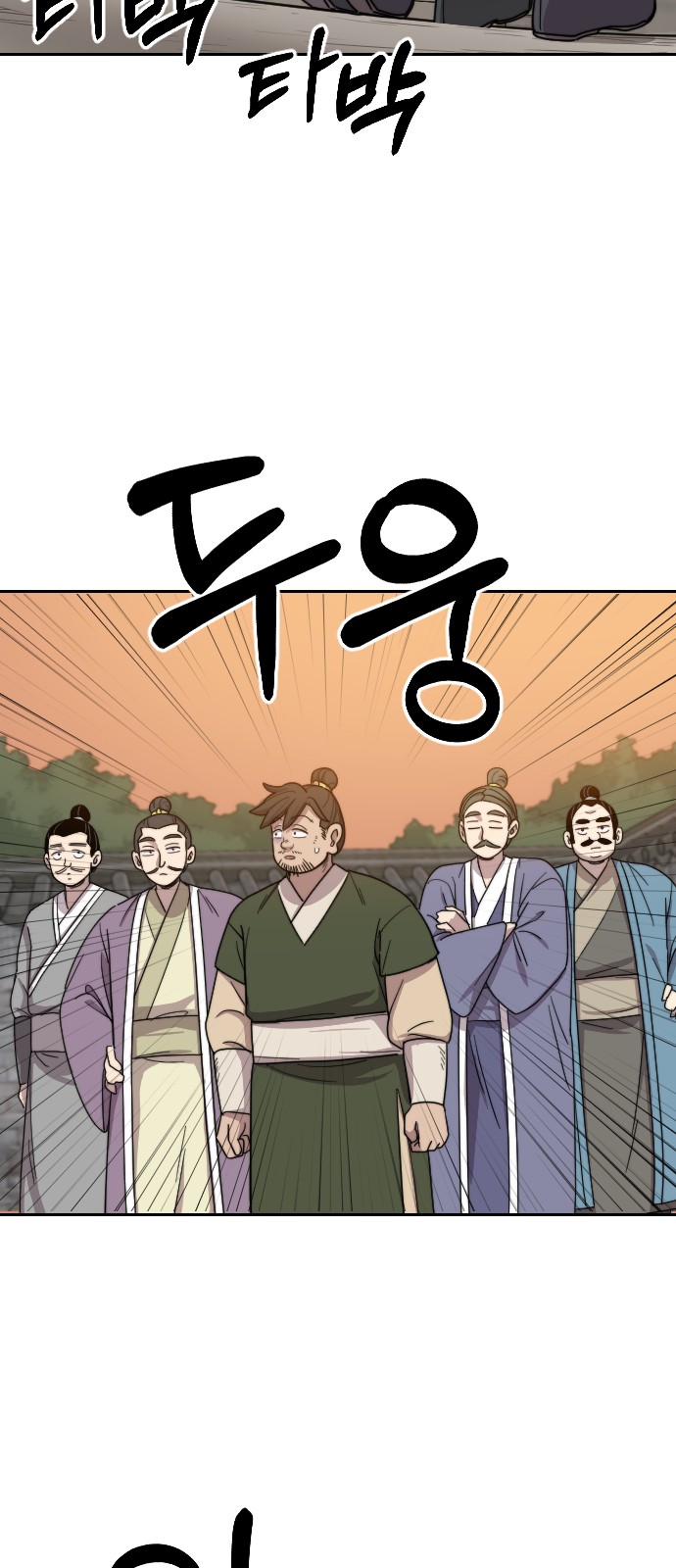 104 페이지