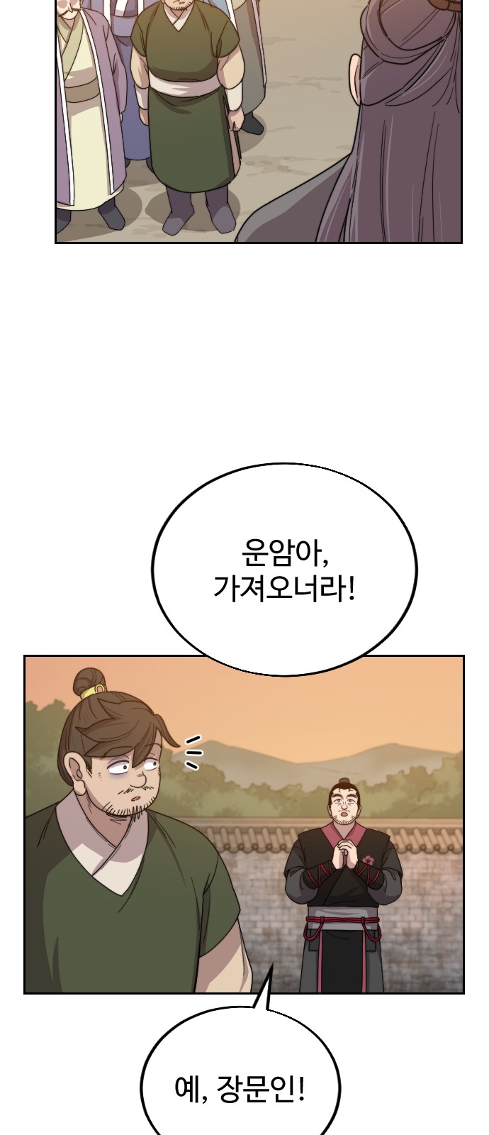 107 페이지