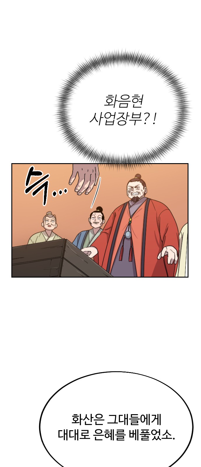 110 페이지