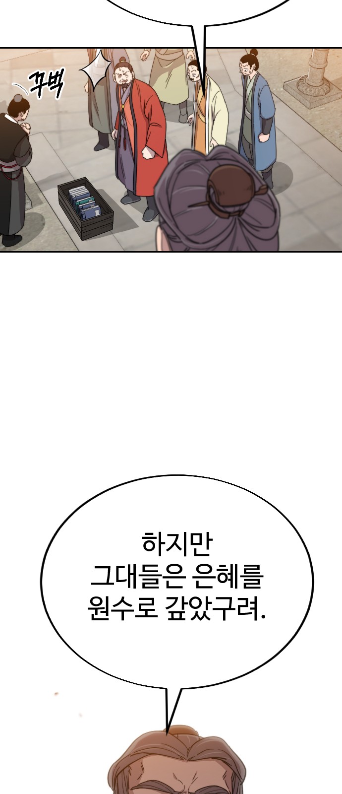 111 페이지