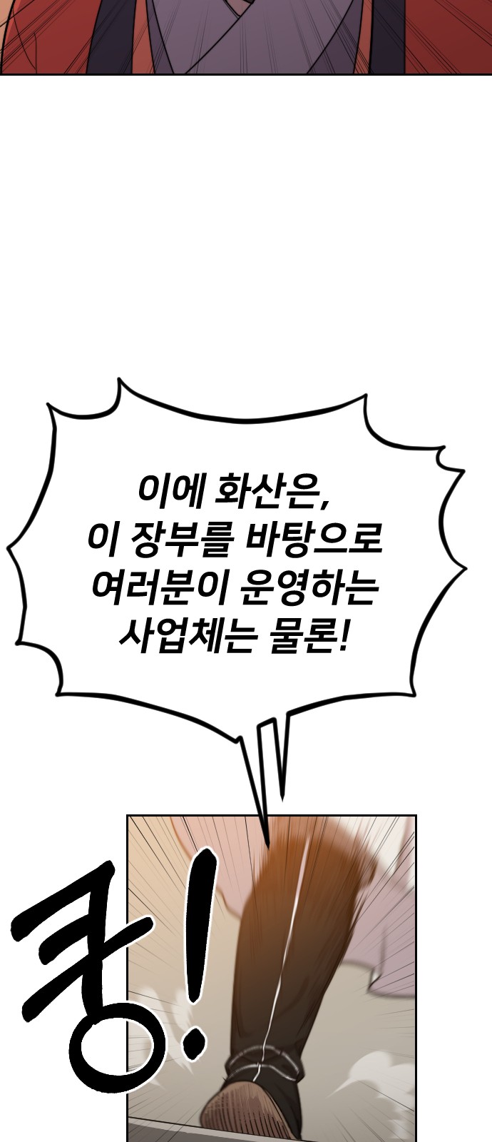 113 페이지