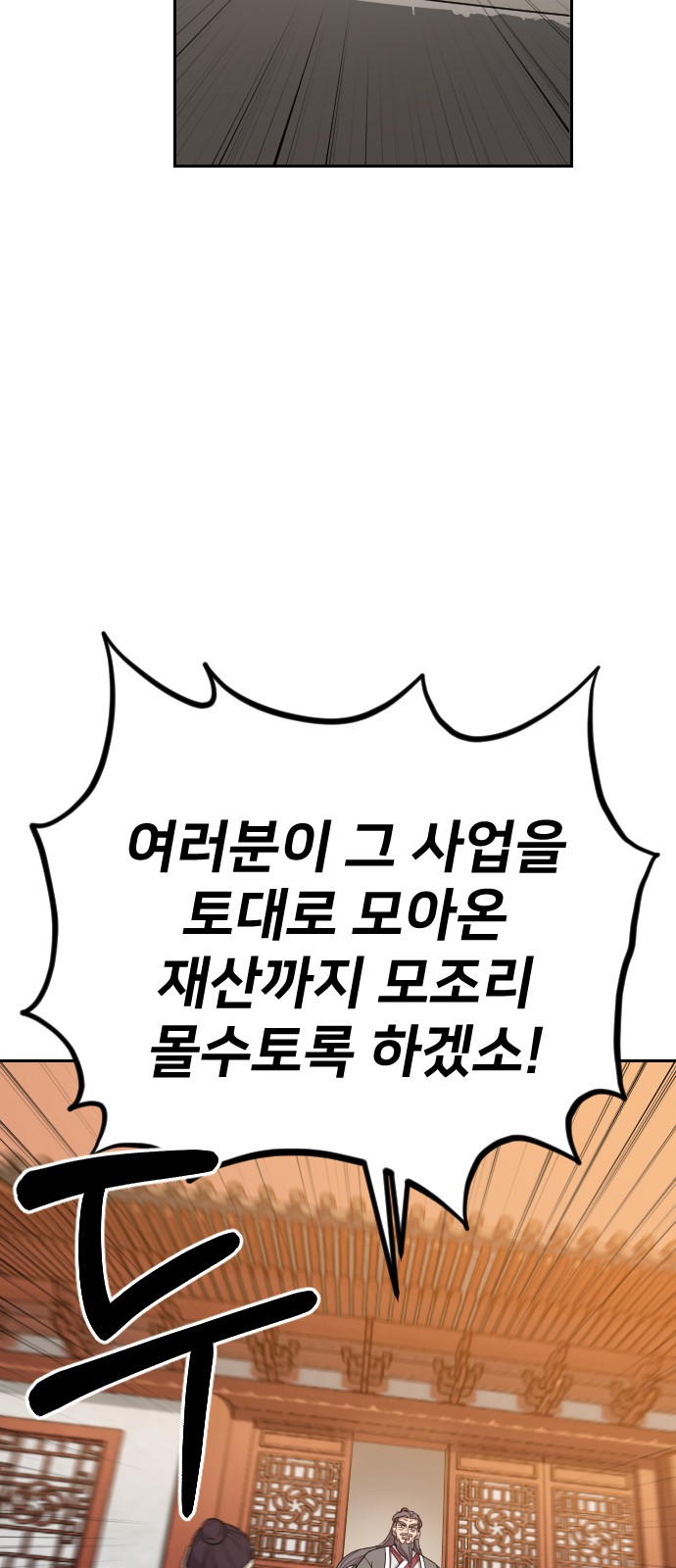 114 페이지