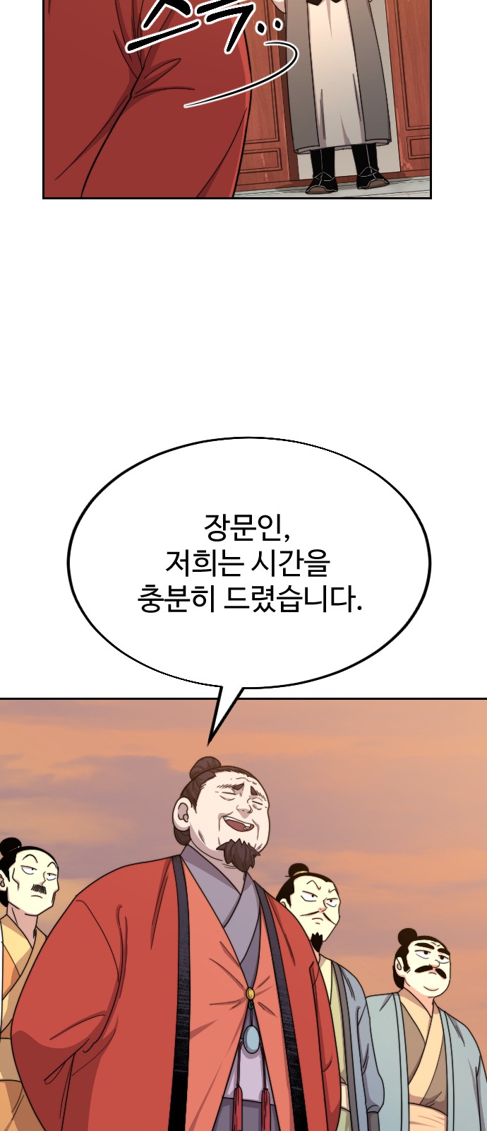 30 페이지